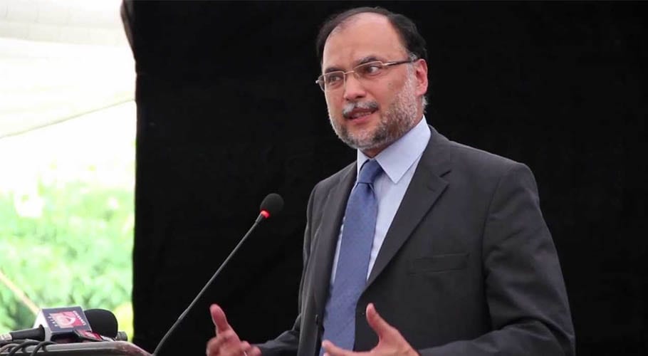 سابق وفاقی وزیر احسن اقبال اپنے والد کی 44ویں برسی آج منا رہے ہیں