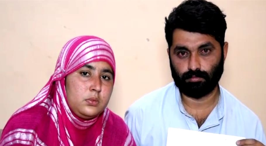 پسند کی شادی جرم بن گئی،قتل کرنے والے کو 20لاکھ انعام کا اعلان
