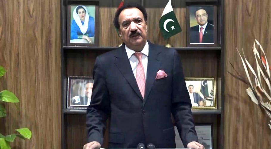 چیئرمین سینیٹ قائمہ کمیٹی داخلہ سینیٹر رحمان ملک نے بِل گیٹس کو خط لکھ دیا