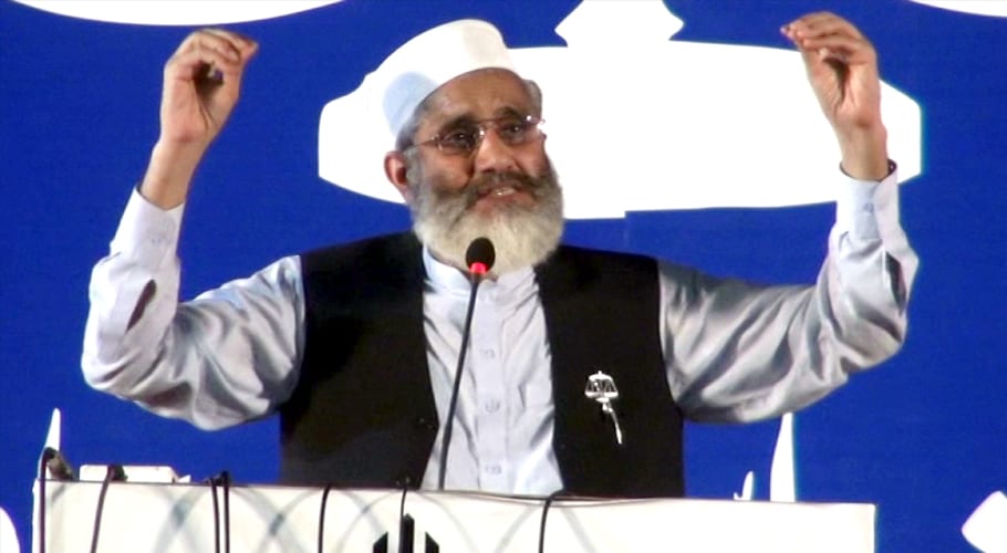 senator siraj ul haq addressing public gathering in lahore