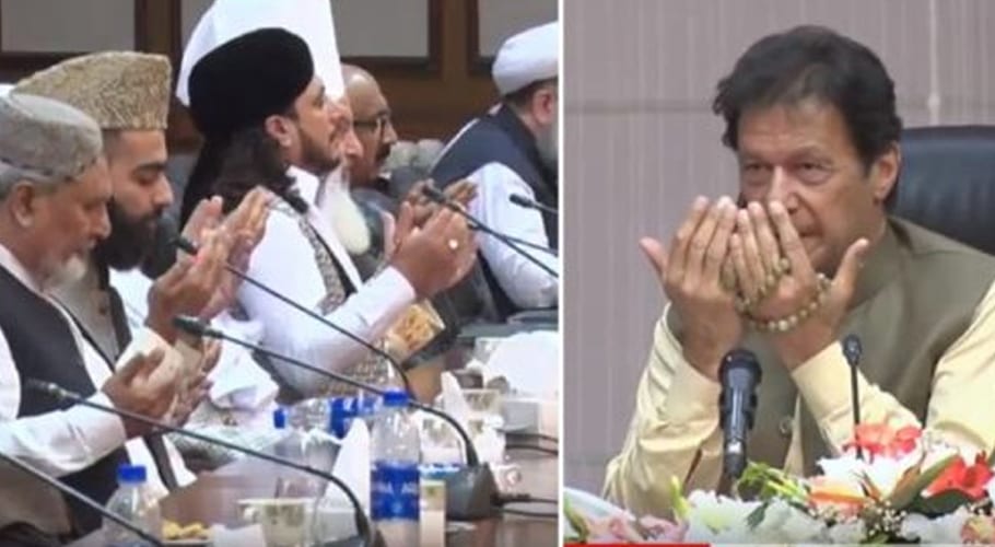 Ulema, religious scholars call on PM