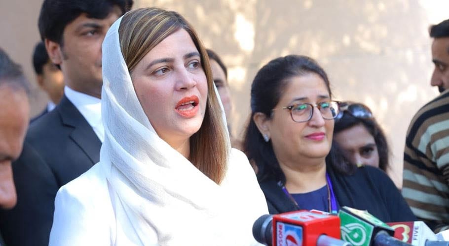 zartaj gul is addressing the function in islamabad
