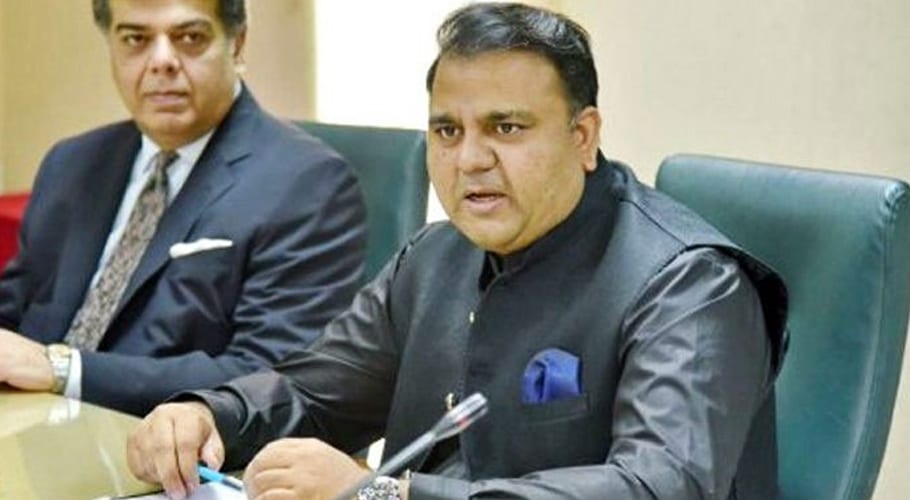 ضروری نہیں کہ چاند دیکھنے کے لئے لوگوں کو اکٹھا کیا جائے،فواد چوہدری