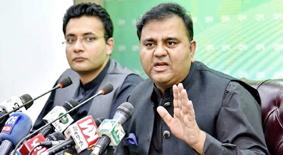 مستحق خاندانوں تک شفاف طریقے سے امداد پہنچائی جائے گی، فواد چوہدری