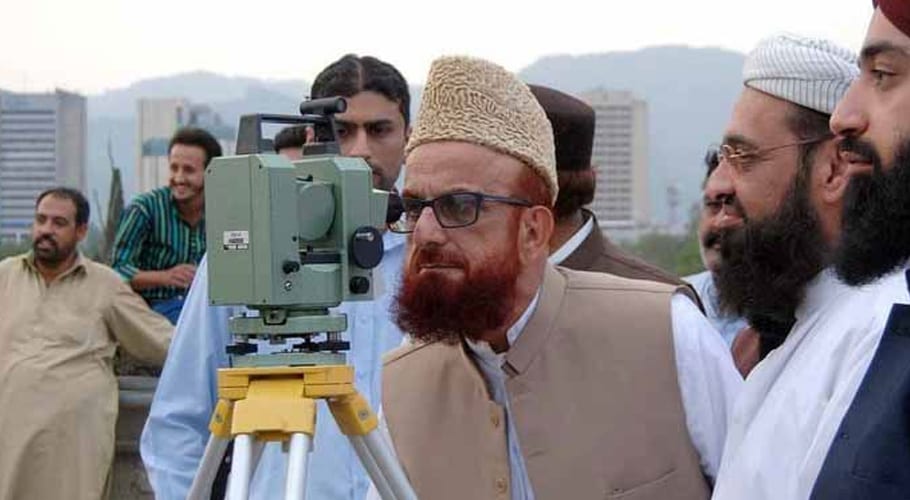 رمضان المبارک کا چاند نظر نہیں آیا، پہلا روزہ 25 اپریل کو رکھا جائیگا