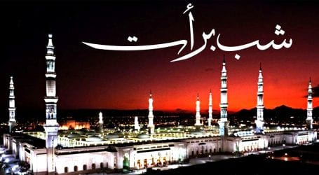 شب ِ برات ملک بھر میں مذہبی عقیدت و احترام سے منائی جارہی ہے