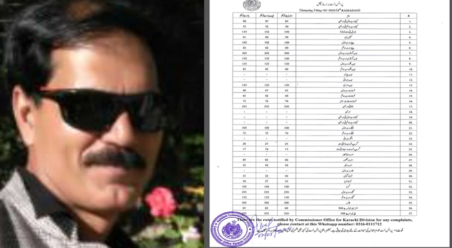 corruption in price lists revealed in karachi