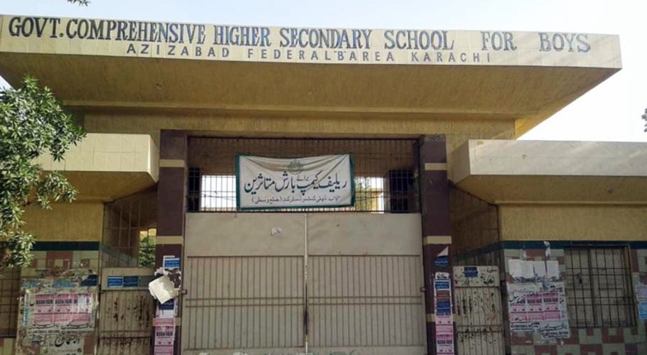 تعلیمی ادارے بند رہنے سے لاکھوں اساتذہ کا بے روزگار ہونے کا خدشہ
