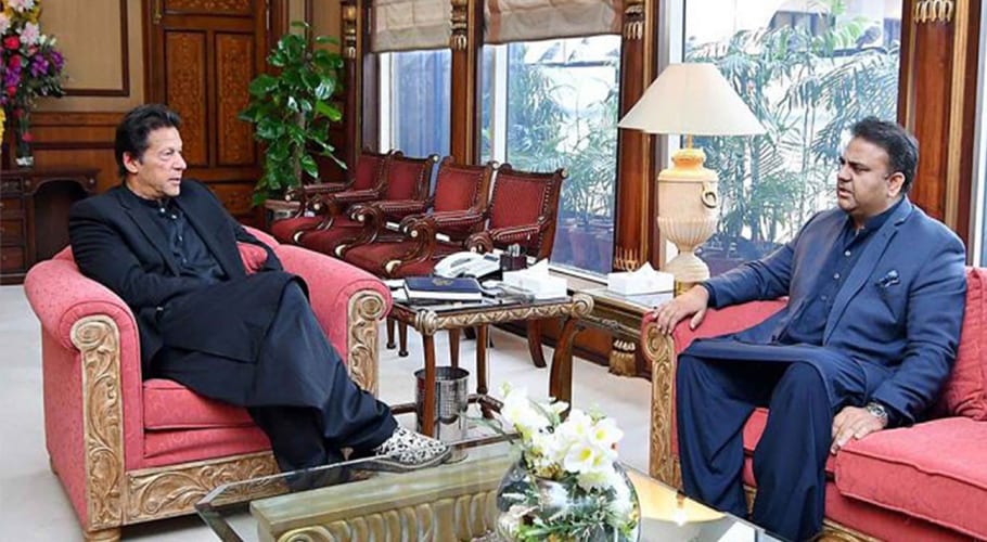 وزیرِ اعظم سے وزیر برائے سائنس اینڈ ٹیکنالوجی فواد چوہدری کی ملاقات