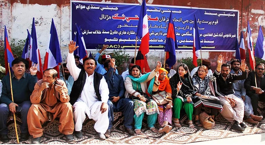 حکومت نے غیر قانونی سرگرمیوں میں ملوث 3 سندھی قوم پرست تنظیموں پر پابندی عائد کردی