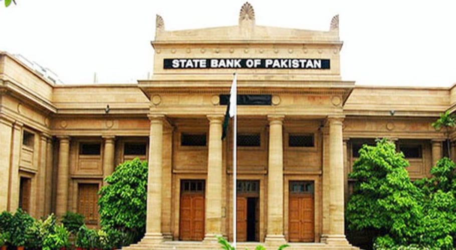 یوم پاکستان پر عام تعطیل،23مارچ کو اسٹیٹ بینک بند رہے گا