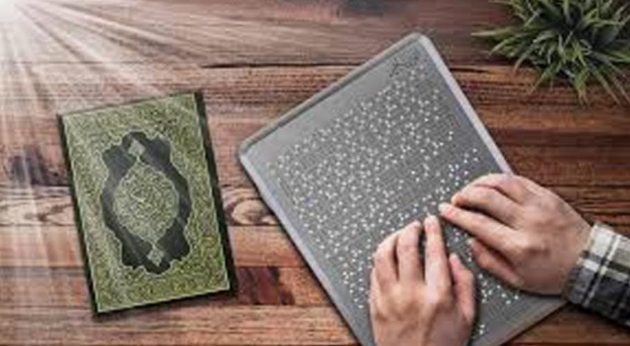 سعودی عرب میں نابینا افراد کے لیے الیکٹرانک قرآن مجید تیار