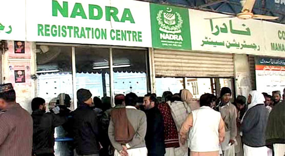 NADRA has launched a new system of registration