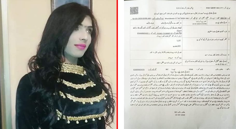 transgender allegedly raped boy in punjab