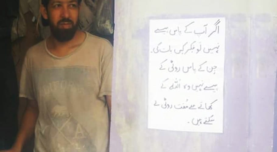 mehmoodabads Baker offer for free bread