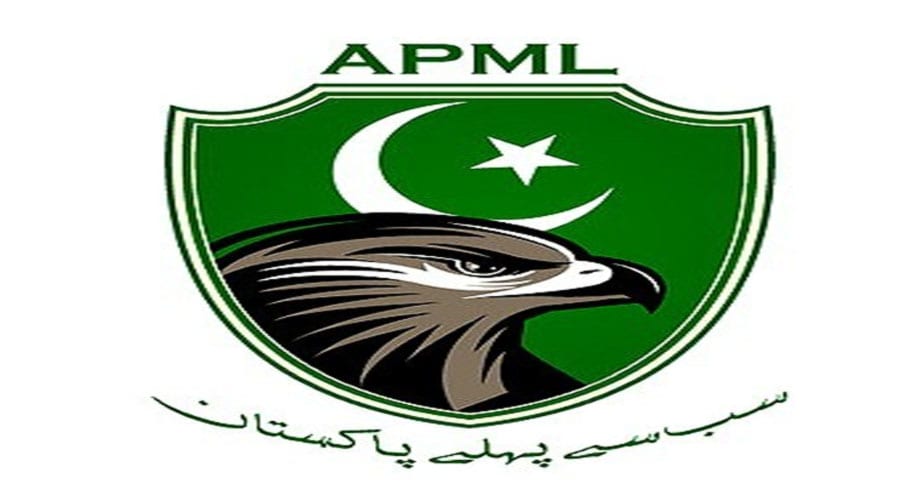 اسٹیل ملز ملازمین کو کسی موقع پرتنہا نہیں چھوڑینگے،اے پی ایم ایل سندھ