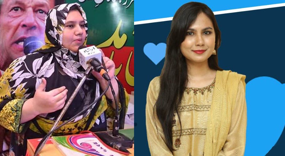 آمنہ حسن فصیحی پی ٹی آئی ٹوئٹر ٹیم کے اہم عہدے پر فائز، تحریکِ انصاف کی مبارکباد