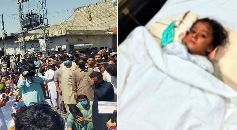 معصوم بچی برامش بلوچ کے واقعے پر انصاف کا مطالبہ زور پکڑ گیا