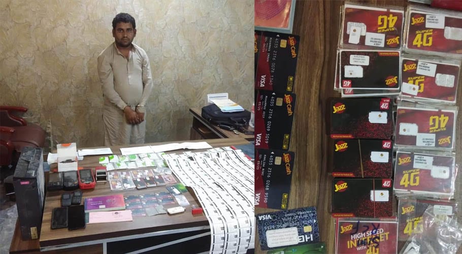 رحیم یار خان میں جعلی سم کارڈز بنا کر مستحق افراد کی سرکاری امداد لوٹنے والا ملزم گرفتار
