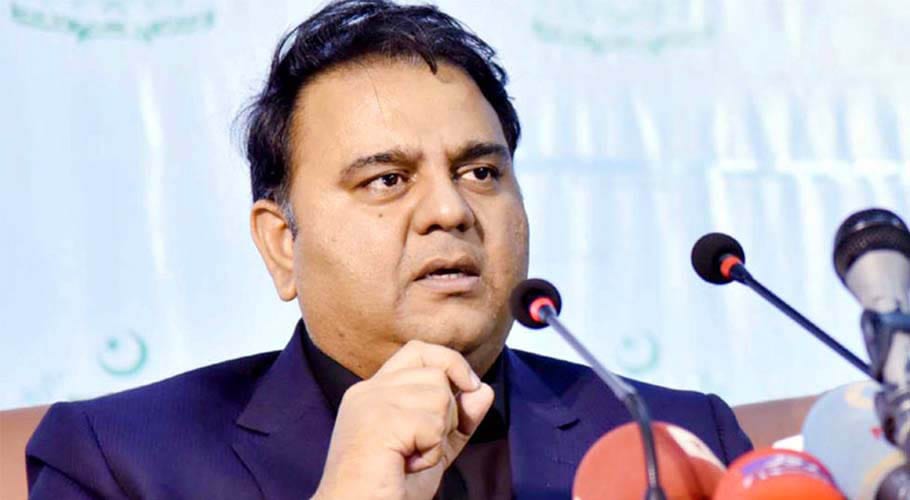 fawad chaudhry criticise bilawal house over IG Sindh leave