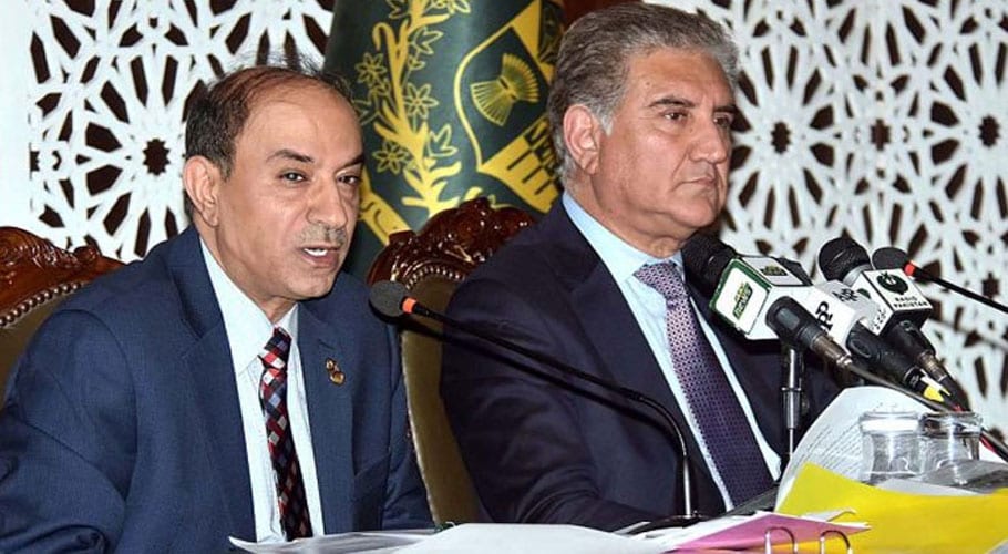 او آئی سی کے تحت مقبوضہ جموں و کشمیر پر ہنگامی ورچؤل اجلاس آج منعقد ہوگا