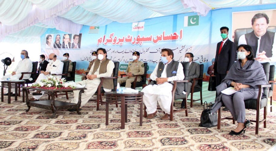مشکل حالات میں بھی آزاد کشمیر کا بجٹ بڑھایا ہے کم نہیں کیا،وزیراعظم