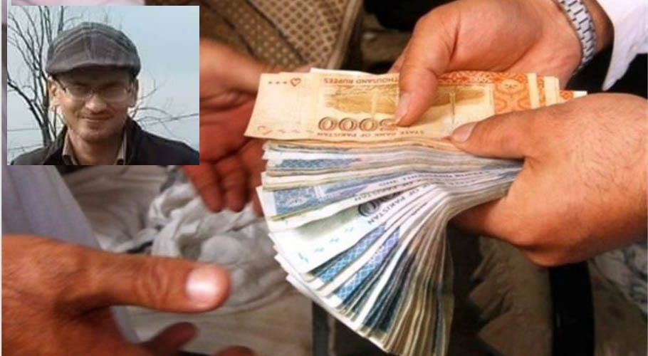 بڑا مالیاتی اسکینڈل، راجہ ثاقب نامی لٹیرا عوام کو کروڑوں کا چونا لگا کر غائب، تلاش شروع