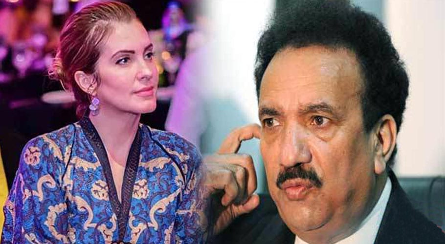 سینیٹر رحمان ملک نے امریکی خاتون سنتیھیا رچی کو پچاس کروڑ ہرجانے کا نوٹس بھجوادیا