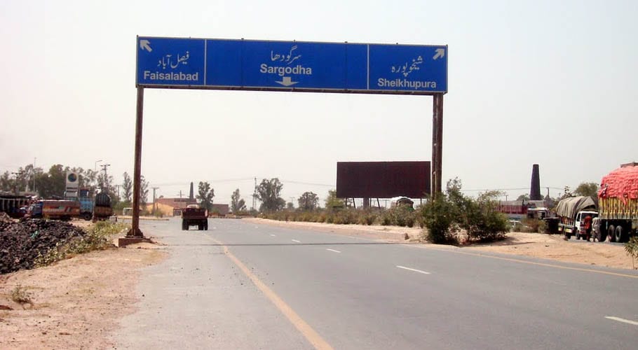 شیخوپورہ میں خاتون نے شوہر کی دوسری بیوی کو قتل کرنے کے بعد خود بھی خودکشی کر لی