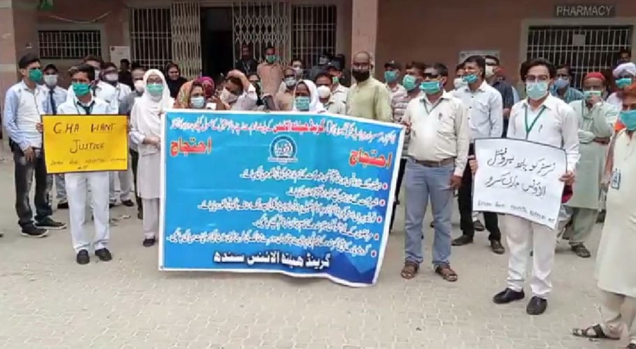 paramedical staff protest for Corona Allowance