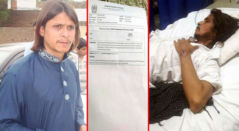 pims hospital declare cancer patient to covid 19