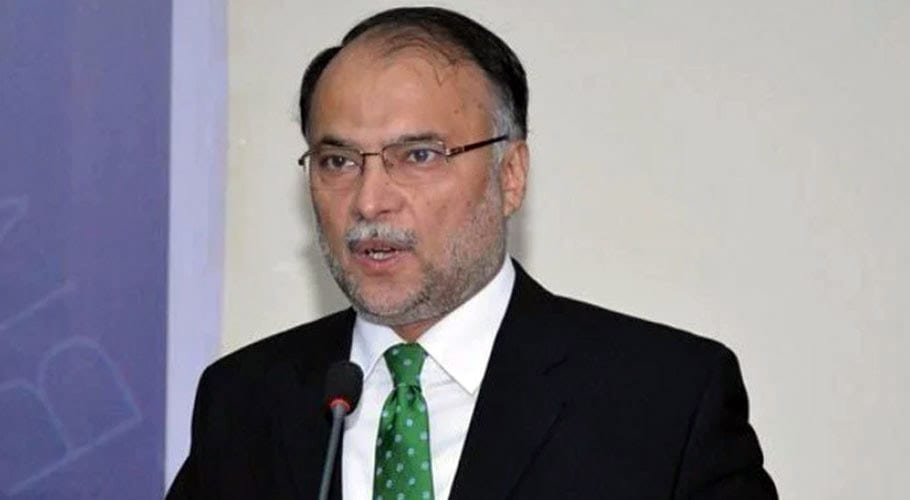 Ahsan Iqbal's name included in Exit Control List