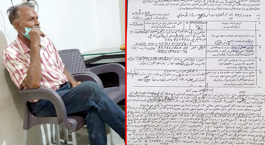 Case file against illegal use of Sindh Games logo
