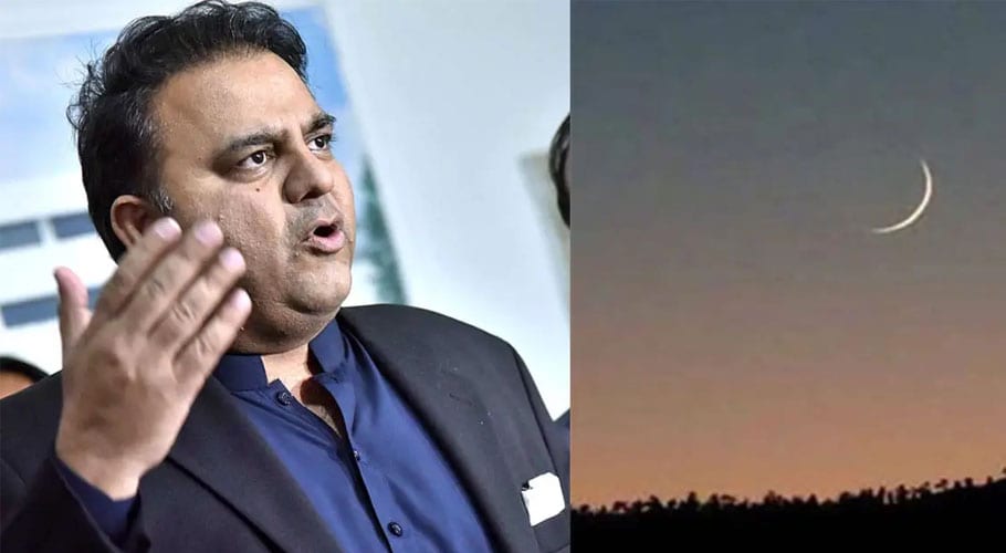 کیا یہ پہلی کا چاند ہے؟ فواد چوہدری نے چاند کی تصویر ٹوئٹ کر دی