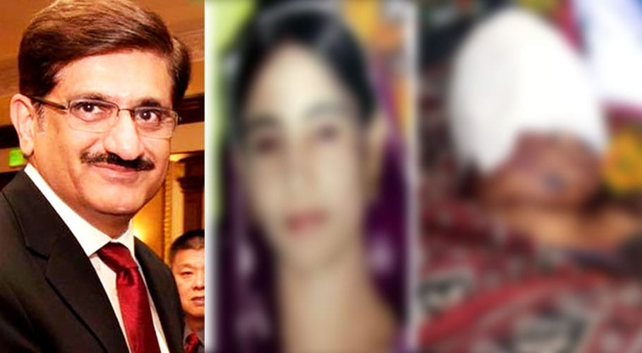 وزیر اعلیٰ سندھ کے آبائی علاقے میں لڑکی کو بے دردی سے سنگسار کرکے قتل کردیا گیا