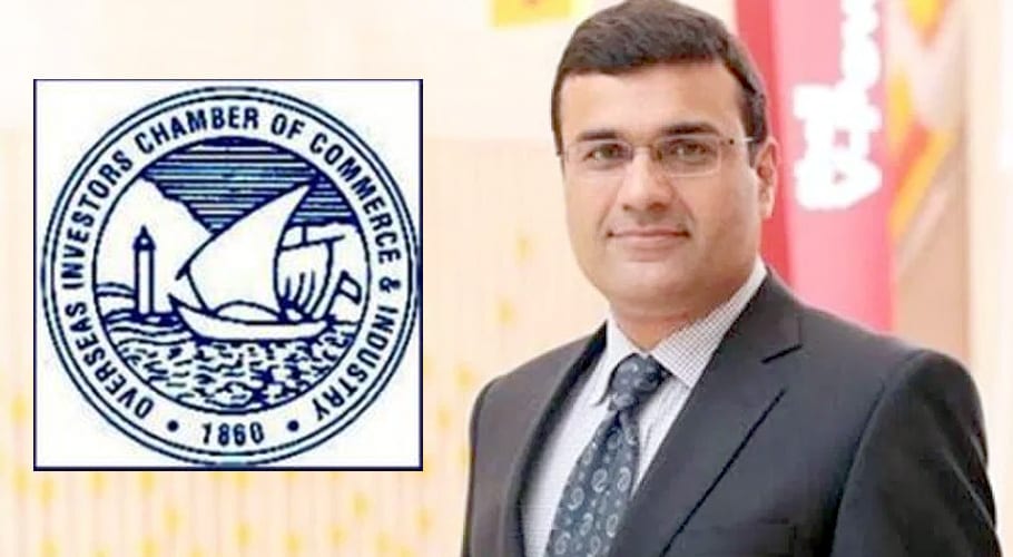Haroon Rashid elected as President of OICCI