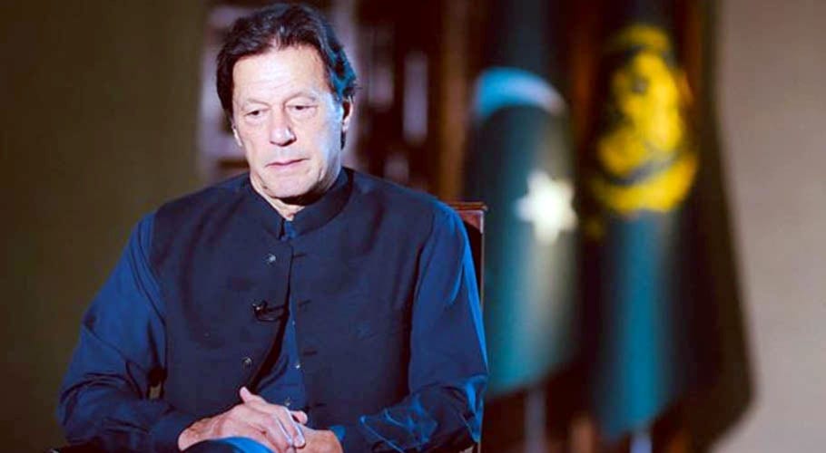 نیا پاکستان ہاؤسنگ کے لئے 30 ارب کی سبسڈی دی جا چکی ہے،وزیر اعظم