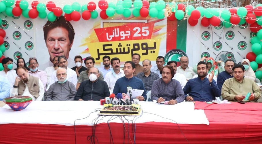 پی ٹی آئی کراچی نے 25جولائی یوم تشکر کے طور پر جوش و جذبے کے ساتھ منایا
