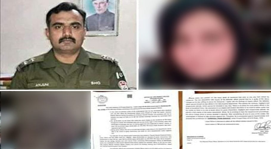 خاتون سے زیادتی اور مارپیٹ، ایس ایچ او انجم ضیاء نوکری سے برطرف