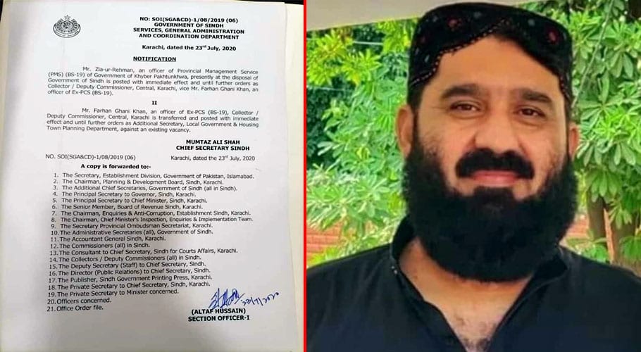 Sindh govt appointed Maulana Fazlur Rehman's brother DC Central karachi
