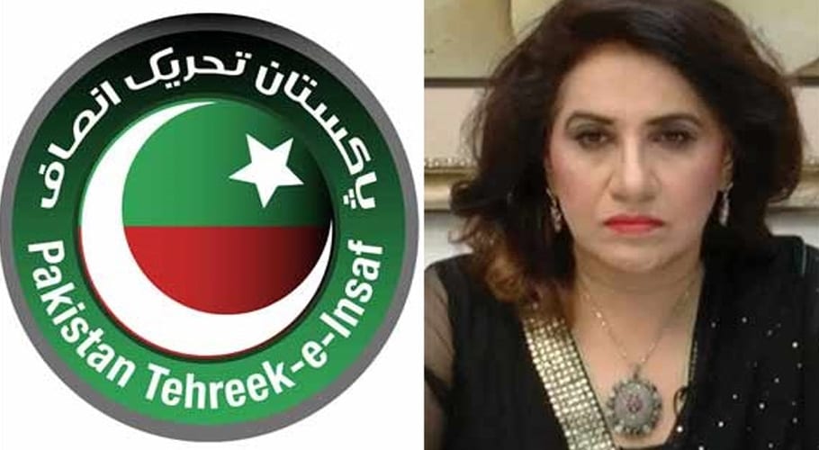 Uzma Kardar expelled from PTI over violation of discipline