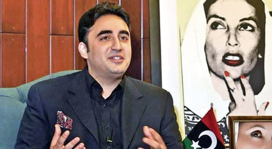 We will not accept the budget in any way, Bilawal Bhutto announced