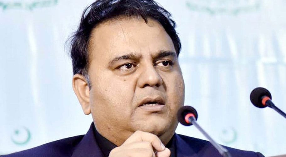 عدالتی کارروائی میں جدید ٹیکنالوجی کا استعمال خوش آئند ہے۔وفاقی وزیر فواد چوہدری