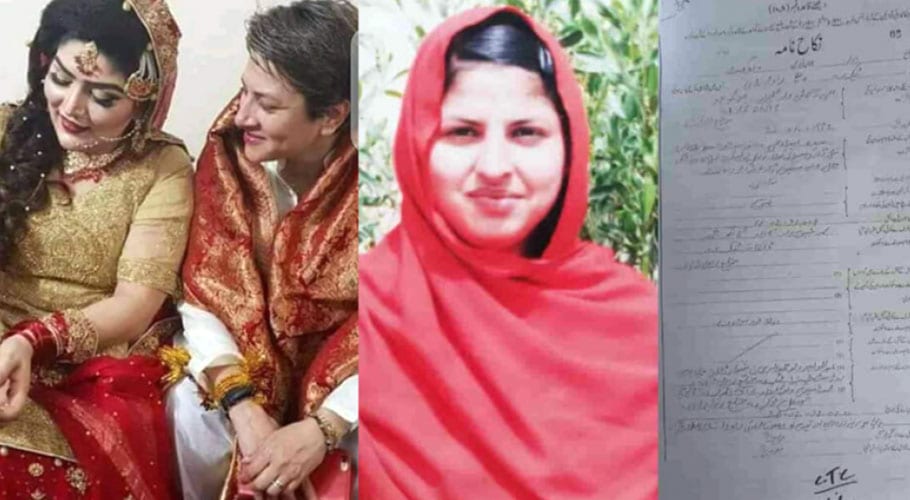 لڑکی سے لڑکی کی شادی، دولہا کے ناقابل ضمانت وارنٹ گرفتاری جاری