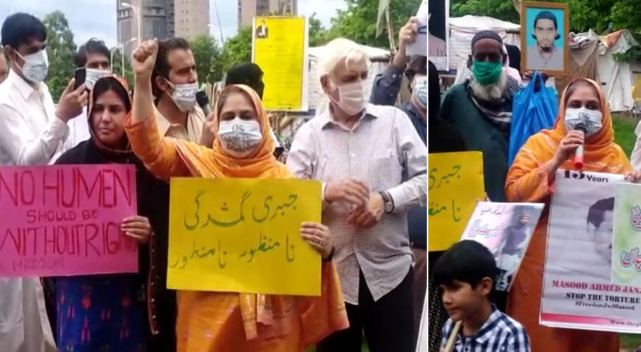 اسلام آباد،جبری لاپتہ ہونے والے افراد کے عالمی دن کے موقع پر احتجاجی مظاہرہ