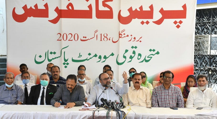 MQM-P demands empowerment of local bodies system