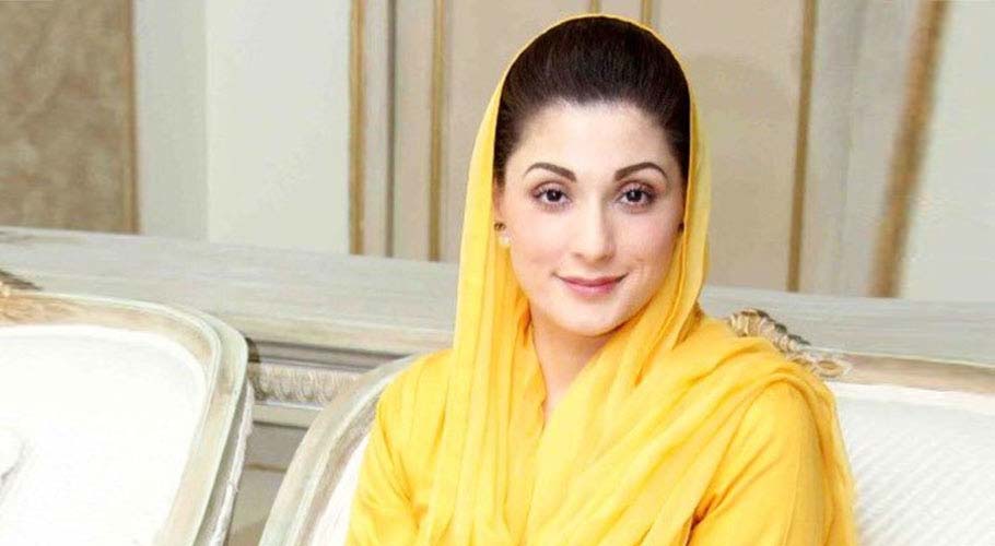 مریم نواز کا نیب دفتر سے باہر نہ جانے کا اعلان، وزیرِ اعلیٰ پنجاب نے نوٹس لے لیا