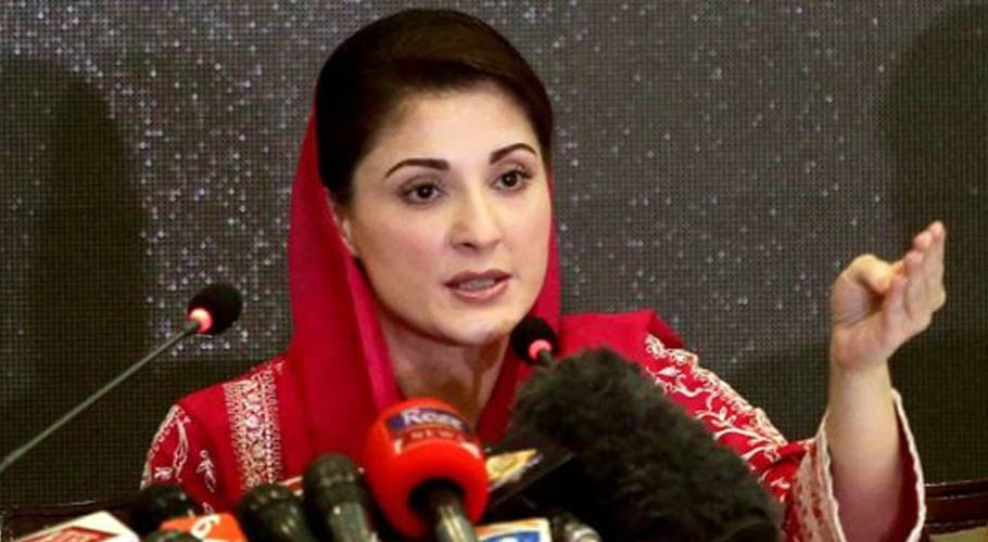 Today’s outlook: Maryam Nawaz to address press conference
