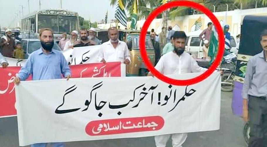 One injured killed in bomb attack on Jamaat-e-Islami rally