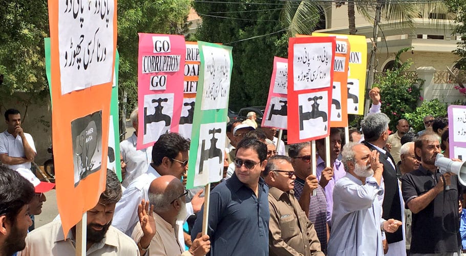 سہولیات کی عدم فراہمی پر شہری ناراض، سی بی سی آفس کے باہر احتجاج